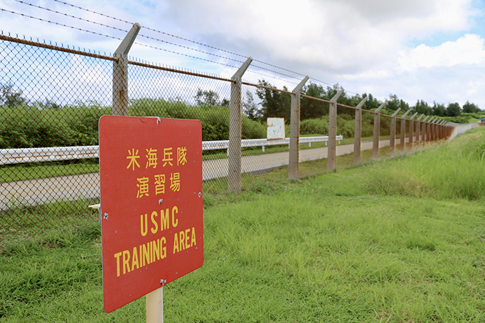 フェンス内外で大きく評価が分かれる伊江島補助飛行場。管轄は海兵隊。